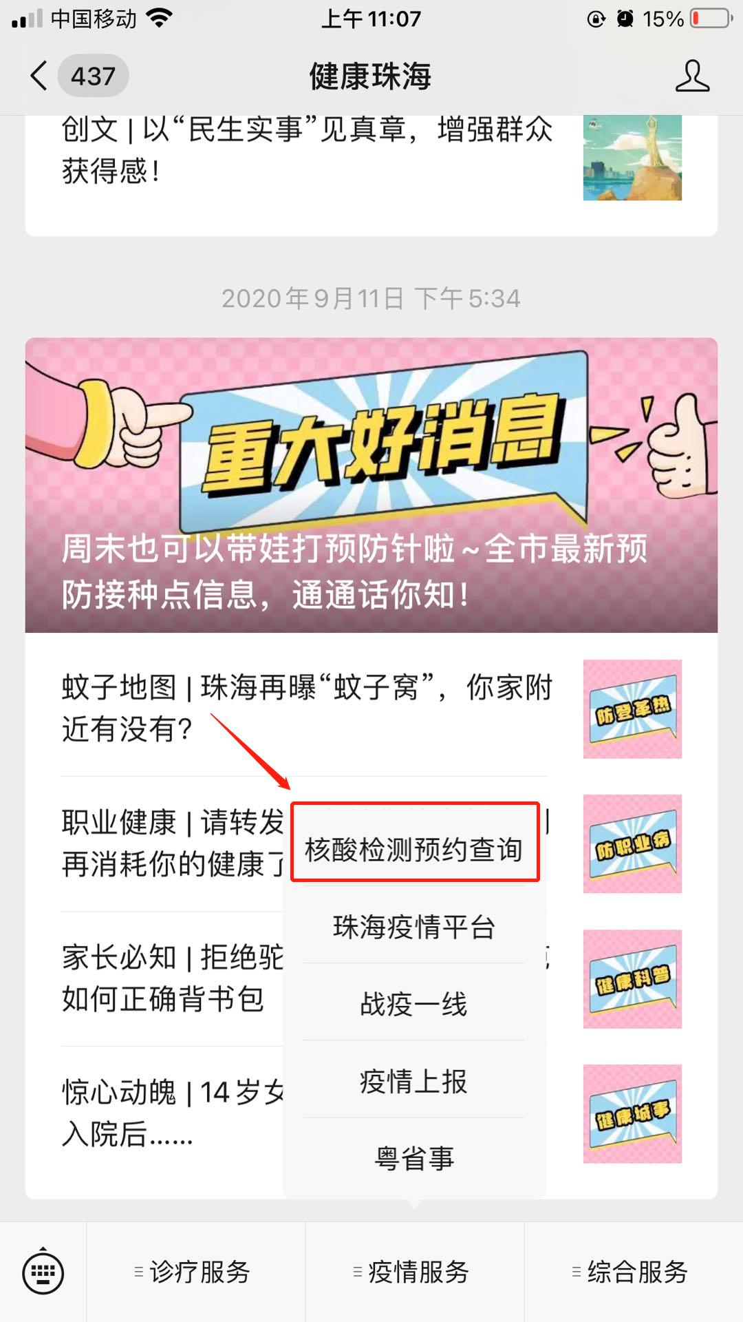 新澳門一碼一碼,，揭秘精準(zhǔn)預(yù)測的秘密與真相，揭秘澳門一碼一碼精準(zhǔn)預(yù)測的秘密與真相