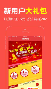 四不像王中王必中一肖——揭秘彩票背后的秘密,，揭秘彩票背后的秘密，四不像王中王必中一肖的真相探索