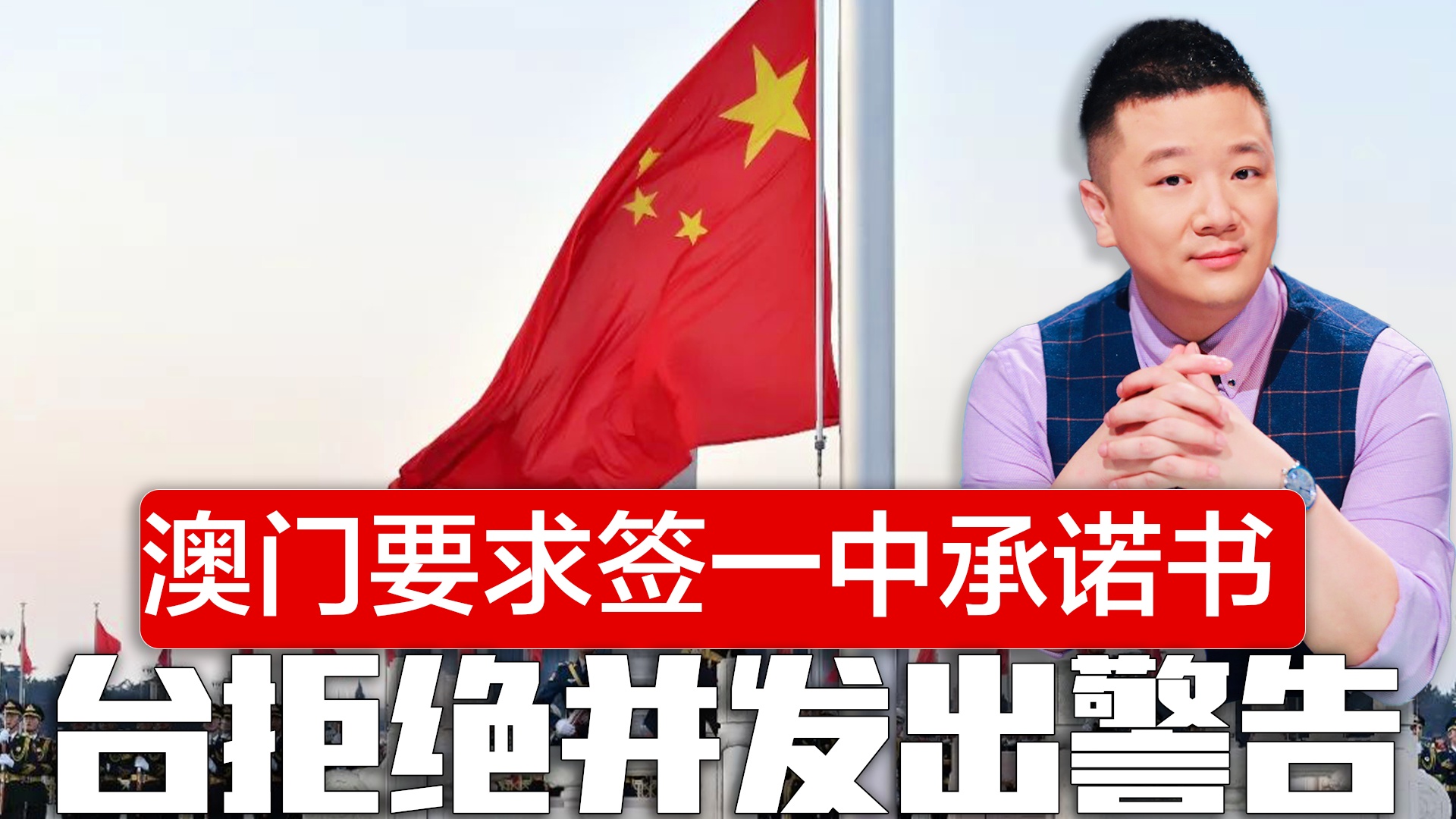 澳門一碼一肖一待一中四不像,，探索與解析,，澳門一碼一肖一待一中四不像，深度解析與探索