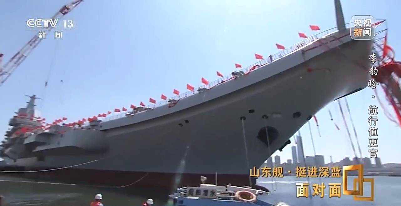 國產(chǎn)航母山東艦事故解析,，山東艦國產(chǎn)航母事故深度解析