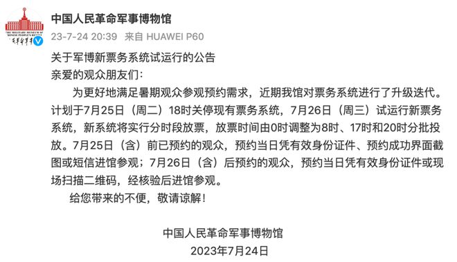 新聞咨詢 第349頁