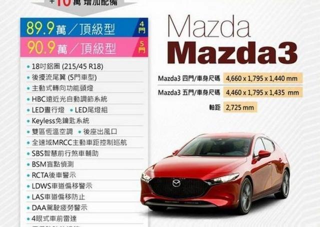 臺灣3號臺最新消息，全面解讀與深度分析，臺灣最新動態(tài)，全面解讀與分析報告
