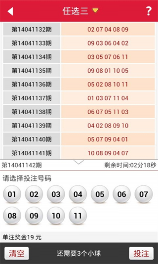澳門鳳凰資料四肖八碼，揭秘與探索，澳門鳳凰四肖八碼揭秘探索指南