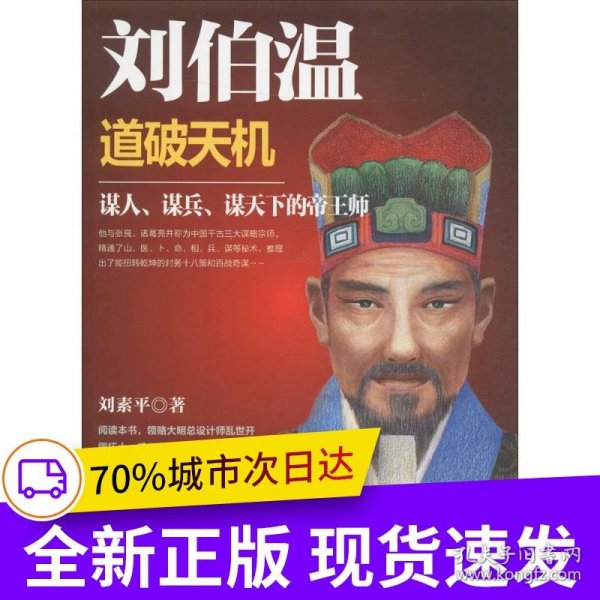 揭秘劉伯溫四肖預(yù)測(cè),，必中一肖四肖中特之秘，劉伯溫四肖預(yù)測(cè)揭秘,，必中一肖四肖中特之秘大揭秘
