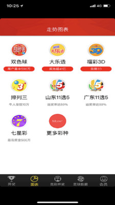 澳門掛牌資料最快開獎(jiǎng)，揭秘最新動(dòng)態(tài)與策略，澳門掛牌資料最新動(dòng)態(tài)及策略揭秘，最快開獎(jiǎng)信息一覽