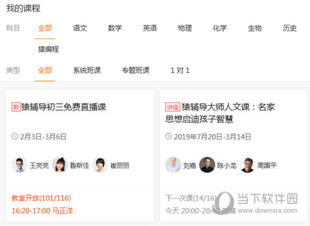 澳門六下彩開獎結(jié)果特色深度解析，澳門六下彩開獎結(jié)果深度解析報告
