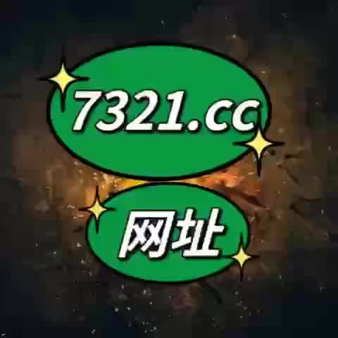 揭秘劉伯溫必中一肖四不像圖的奧秘，劉伯溫必中一肖四不像圖的秘密揭曉