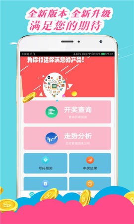 2023澳門六開彩全年免費(fèi)優(yōu)勢,，全面解析與深度體驗(yàn),，澳門六開彩優(yōu)勢解析與深度體驗(yàn)報告（2023全年免費(fèi)版）