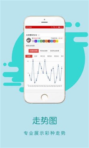 香港王中王一碼一肖中特,，揭秘彩票預(yù)測的神秘面紗,，揭秘彩票預(yù)測神秘面紗，香港王中王一碼一肖中特探究