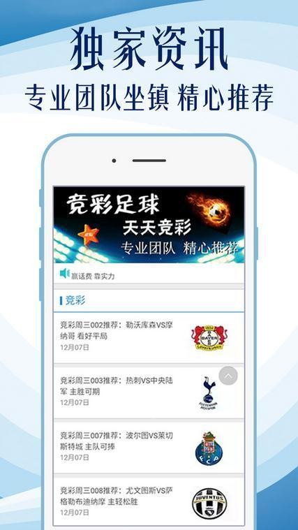 澳彩資料一網打盡，94848.cσm查詢指南，澳彩資料大全查詢指南，94848.cσm平臺一網打盡