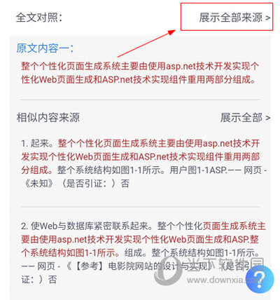 探索劉伯溫一肖中平特網(wǎng)址的神秘面紗，揭秘劉伯溫一肖中平特網(wǎng)址的神秘之旅
