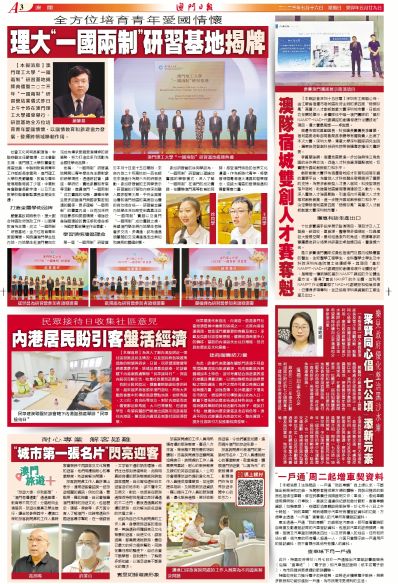 澳門(mén)全年免費(fèi)資料——探索2023年的無(wú)盡機(jī)會(huì)與驚喜,，澳門(mén)全年免費(fèi)資料探索,，2023年無(wú)盡機(jī)會(huì)與驚喜大盤(pán)點(diǎn)