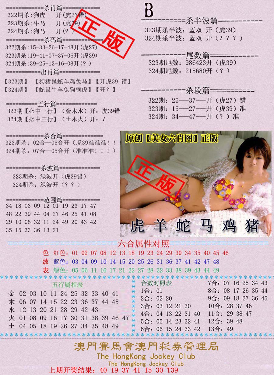 新老澳彩開(kāi)獎(jiǎng)結(jié)果歷史記錄查詢——全面解析與查詢指南,，新老澳彩開(kāi)獎(jiǎng)結(jié)果歷史記錄詳解，全面解析與查詢指南
