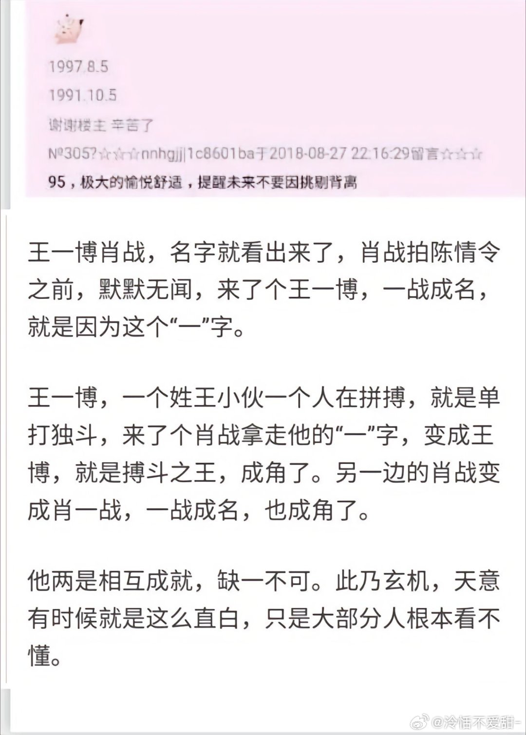 王中王一肖中特論談,，深度解析與SEO優(yōu)化策略,，王中王一肖中特論談深度解析與SEO策略探討