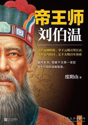 揭秘劉伯溫免費一肖,，傳奇人物與神秘預(yù)言的探尋,，揭秘劉伯溫傳奇人物與神秘預(yù)言，探尋免費一肖之謎