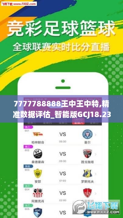 特平一肖論壇王中王,，深度解析與SEO優(yōu)化策略,，特平一肖論壇王中王深度解析與SEO優(yōu)化策略探討