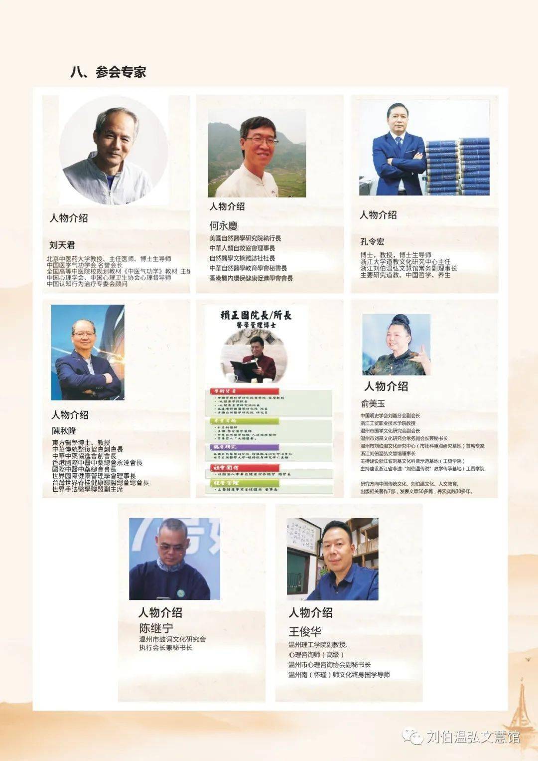 揭秘劉伯溫六肖期期準(zhǔn)一肖的神秘預(yù)測(cè),，劉伯溫六肖期期精準(zhǔn)預(yù)測(cè)揭秘,，神秘一肖預(yù)測(cè)探秘