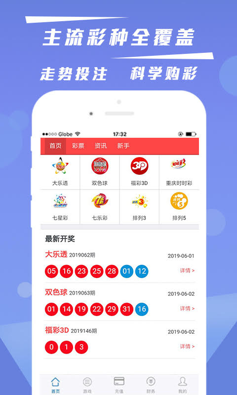 澳門資料大全 2025年概覽,，澳門概覽，2025年資料大全