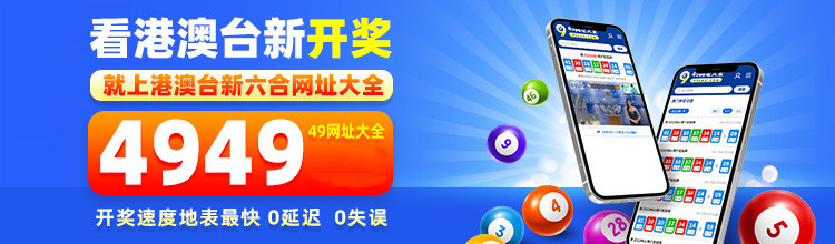 關于49圖庫圖片資料網(wǎng)站的SEO文章,，49圖庫圖片資料網(wǎng)站的SEO優(yōu)化策略解析