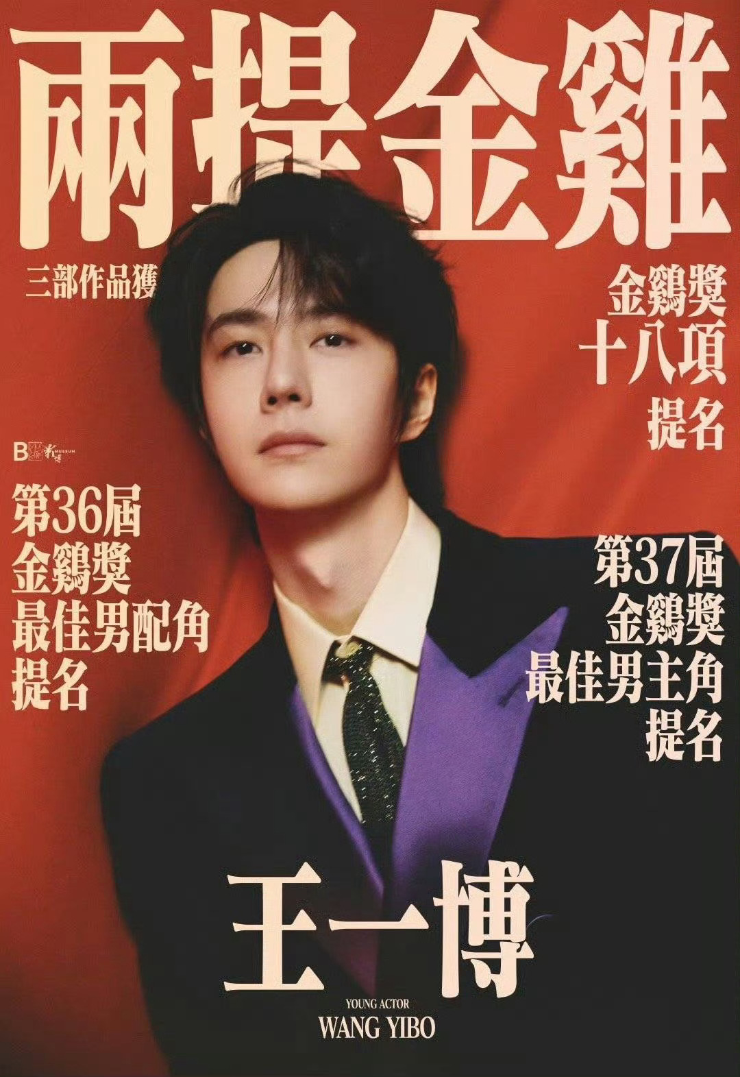 王中王一肖玄機(jī)資料，深度解析與探索，王中王一肖玄機(jī)資料深度解析與探索揭秘