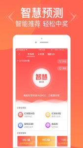 王中王開獎(jiǎng)結(jié)果一肖中，揭秘彩票背后的秘密與策略,，揭秘彩票背后的秘密與策略,，王中王開獎(jiǎng)結(jié)果一肖中的真相與策略探討