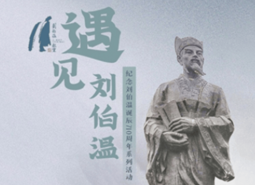 劉伯溫一碼一肖預(yù)測(cè)