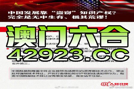 新澳門三中三碼精準預測，揭秘背后的秘密與策略（100%準確率的追求），揭秘新澳門三中三碼精準預測背后的秘密與策略,，追求100%準確率之路