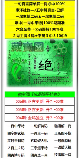 新澳門六開(kāi)彩開(kāi)獎(jiǎng)結(jié)果近,，探索彩票背后的秘密，澳門六開(kāi)彩開(kāi)獎(jiǎng)結(jié)果揭秘,，探索彩票背后的秘密玄機(jī)