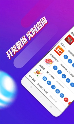 澳門四肖八期期準免費——揭秘彩票預測真相與策略，澳門四肖八期精準預測揭秘，彩票預測的真相與策略探討