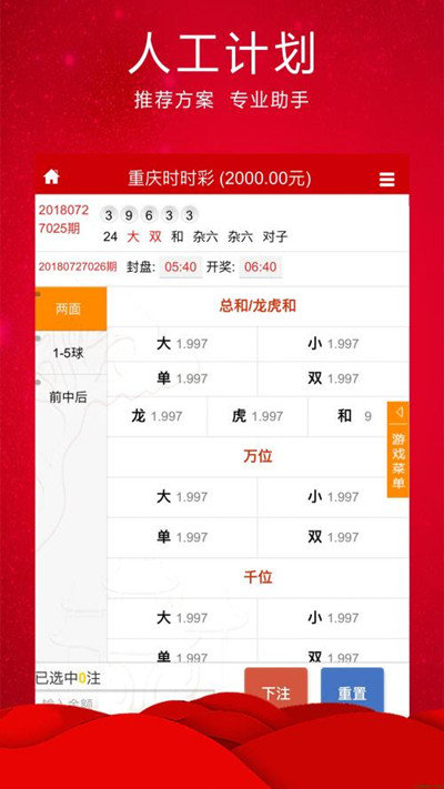 小魚論壇王中王平特一肖，深度解析與探索，小魚論壇王中王平特一肖深度解析與探索揭秘