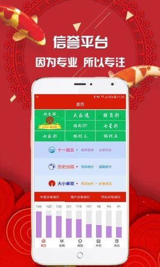 揭秘管家婆四碼必中一肖的秘密策略，揭秘管家婆四碼必中一肖的秘密策略，揭秘彩票預(yù)測真相！
