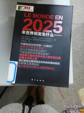 香港正版資料大全，探索未來(lái)的藍(lán)圖與機(jī)遇（2025展望），香港正版資料大全，探索未來(lái)藍(lán)圖與機(jī)遇的展望（2025年展望）