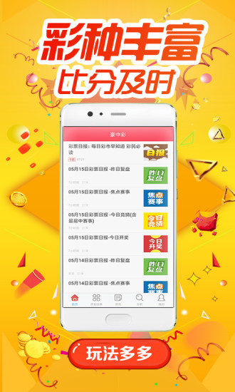 高手王中王正版特準(zhǔn)一肖,，揭秘背后的故事與真相，揭秘高手王中王正版特準(zhǔn)一肖背后的故事與真相