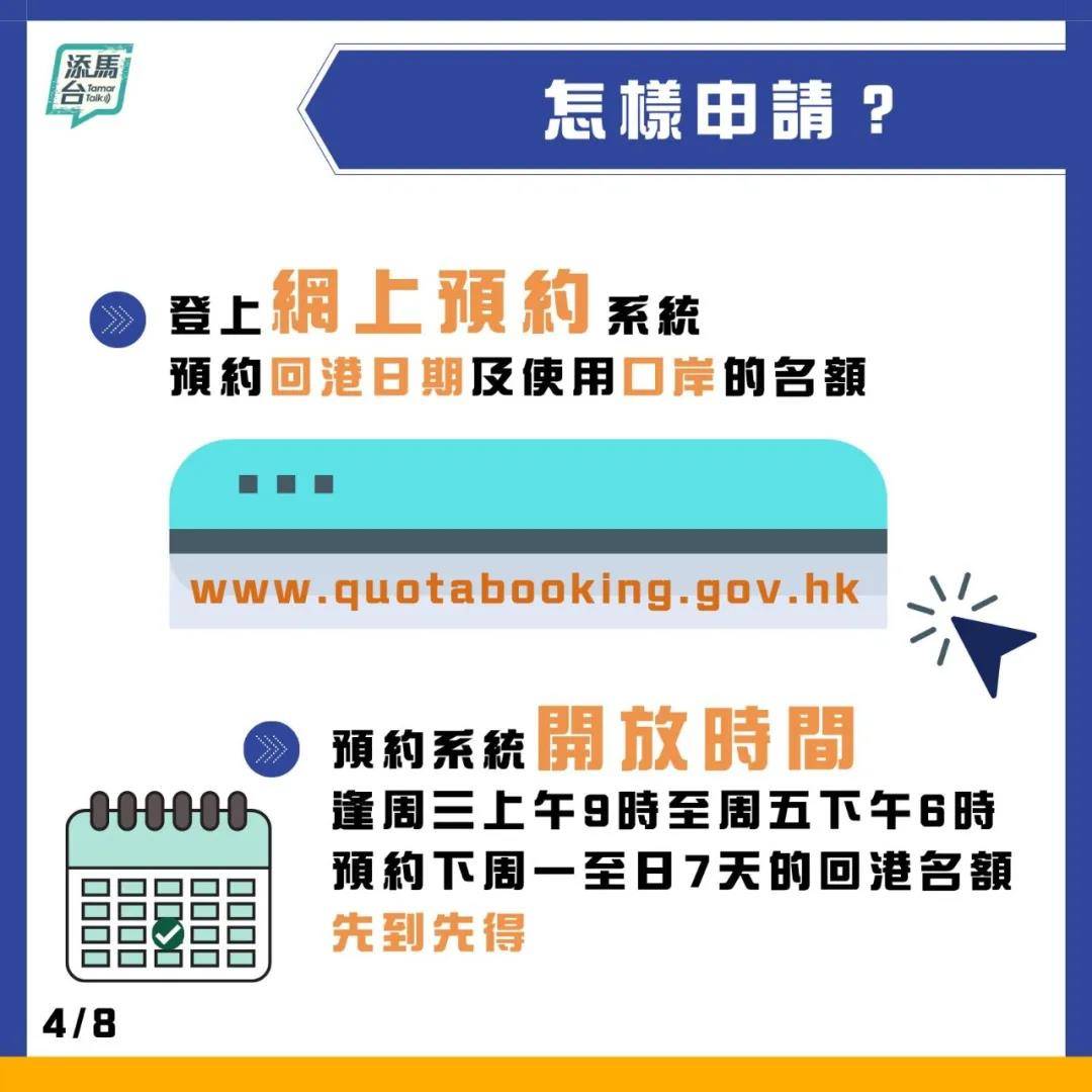 香港碼資料全攻略，免費獲取香港碼的全部信息，香港碼全攻略，免費獲取香港碼資料的全部信息