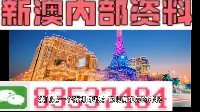 澳門資訊寶庫