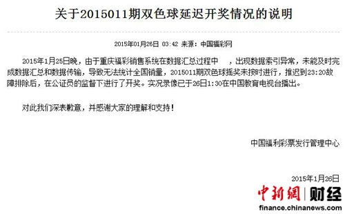 新澳門六開彩開獎(jiǎng)結(jié)果查詢表——快速掌握彩票動(dòng)態(tài)，輕松查詢開獎(jiǎng)信息,，澳門六開彩開獎(jiǎng)結(jié)果查詢表,，實(shí)時(shí)掌握彩票動(dòng)態(tài)，輕松查詢開獎(jiǎng)信息