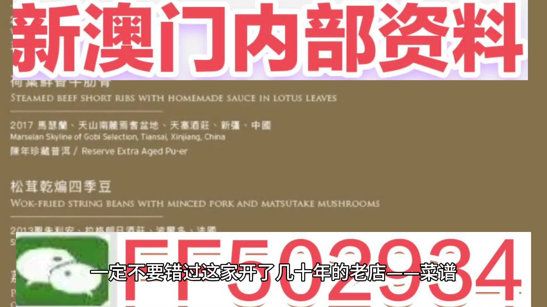 新澳門資料大全正版資料2023年免費(fèi)下載指南,，澳門正版資料大全 2023年免費(fèi)下載指南