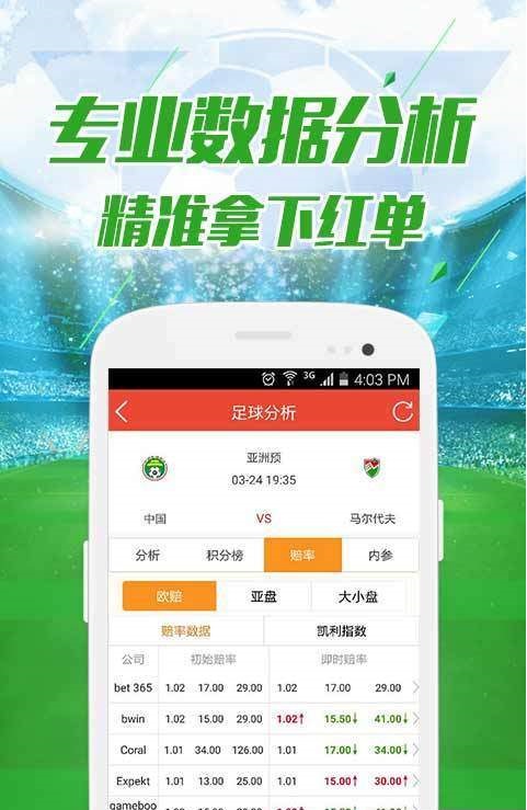 新澳門六開彩開獎(jiǎng)網(wǎng)站——探索彩票世界的門戶,，新澳門六開彩開獎(jiǎng)網(wǎng)站,，彩票世界探索之門