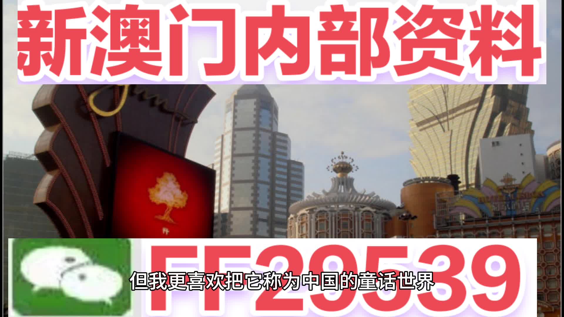 2025澳門今晚開獎(jiǎng)記錄