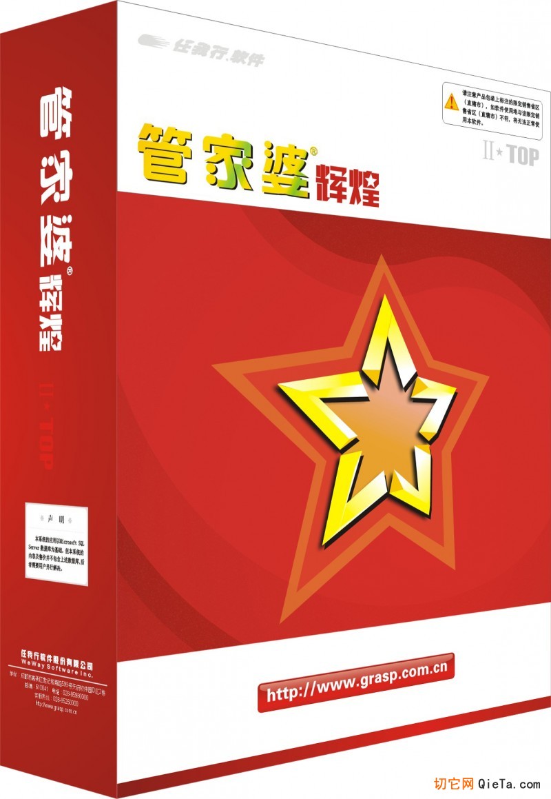 管家婆正版圖片大全——今晚與您不見不散，管家婆正版圖片盛宴，今晚相約不見不散