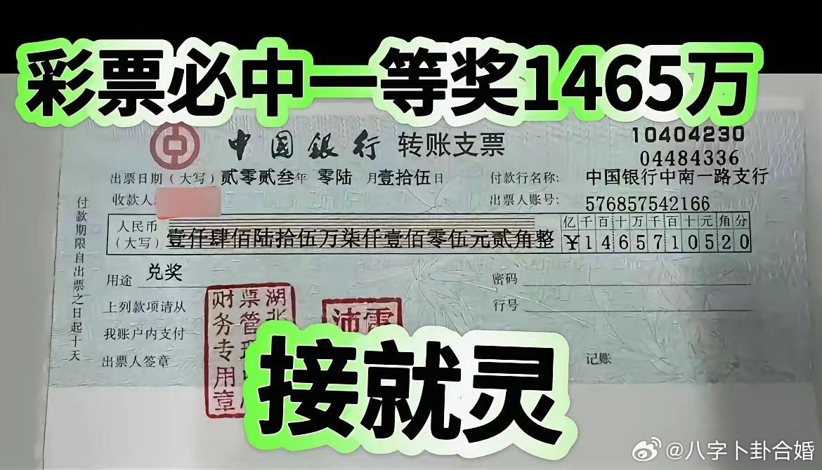 一肖中了怎么算錢——揭秘彩票中獎(jiǎng)后的計(jì)算方式，揭秘彩票中獎(jiǎng)后的計(jì)算方式，一肖如何計(jì)算獎(jiǎng)金？