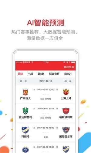 澳門彩票市場中的優(yōu)勢，4949澳門六開彩開獎結(jié)果分析，澳門彩票市場優(yōu)勢解析與4949六開彩開獎結(jié)果深度分析