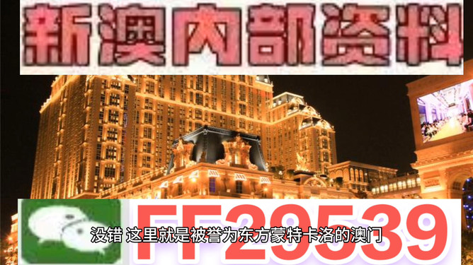 澳門特馬今晚開獎(jiǎng),，探索彩票背后的故事與未來趨勢(shì)（第53期分析），澳門特馬第53期分析,，今晚開獎(jiǎng),，揭秘彩票背后的故事與未來趨勢(shì)