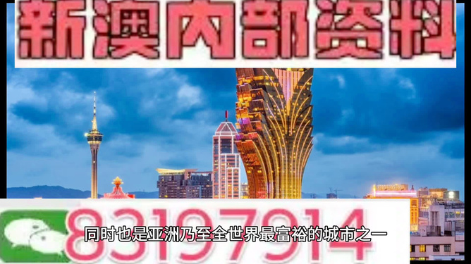 澳門免費(fèi)資料最準(zhǔn)的資料,，探索真實(shí)有效的信息資源,，澳門最精準(zhǔn)免費(fèi)資料大全，探索真實(shí)有效的信息資源