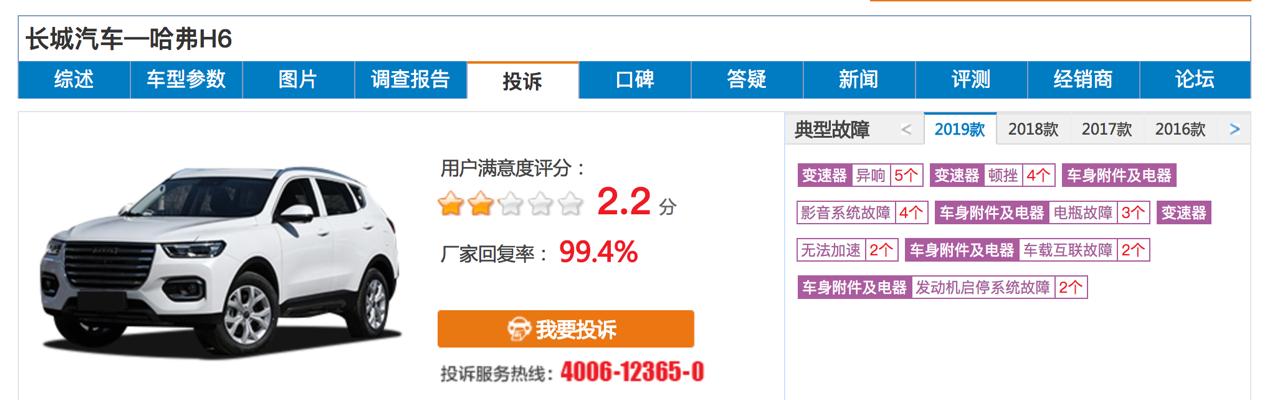 王中王選一肖中特，深度解析與SEO優(yōu)化策略,，王中王選一肖中特深度解析與SEO優(yōu)化策略探討
