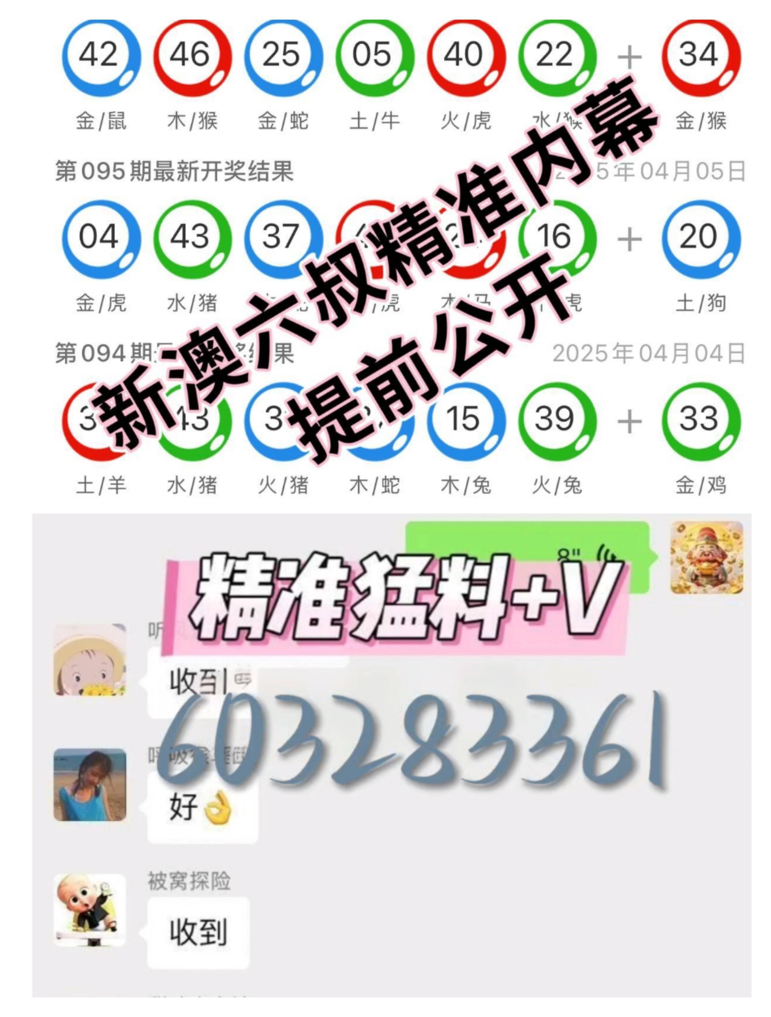 新澳門開獎最快結(jié)果,，探索與解析,，澳門最新開獎結(jié)果解析與探索