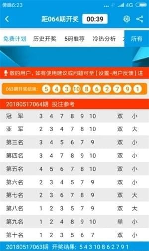 新澳天天開獎(jiǎng)資料大全第272期詳解，新澳天天開獎(jiǎng)資料第272期詳解概覽