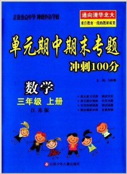 澳門三肖三碼精準(zhǔn)預(yù)測,，揭秘黃大仙的神秘面紗與背后的秘密,，澳門三肖三碼精準(zhǔn)預(yù)測揭秘,，黃大仙的神秘面紗與幕后真相探索