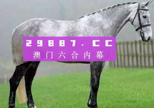 2023年今晚澳門特馬開獎結(jié)果揭曉，揭曉過程及影響分析，2023年澳門特馬開獎結(jié)果揭曉，過程與影響分析
