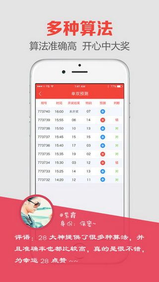 澳門最快現(xiàn)在開獎(jiǎng)結(jié)果,，實(shí)時(shí)更新與全面解析，澳門最新開獎(jiǎng)結(jié)果實(shí)時(shí)更新與全面解析